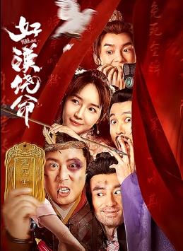 欧美日韩国产在线